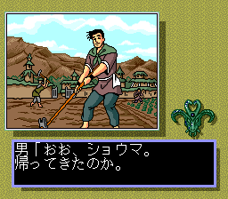 Mamono Hunter Youko: Makai Kara no Tenkousei screenshot 3 for PC Engine CD